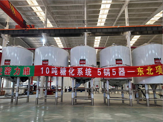 灵寿精酿啤酒设备厂—5吨五锅五器糖化系统—四川项目